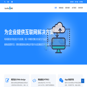 南京信升國際展覽有限公司