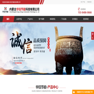 包頭擠塑板生產廠家