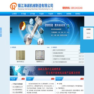 萬(wàn)向聯(lián)軸器