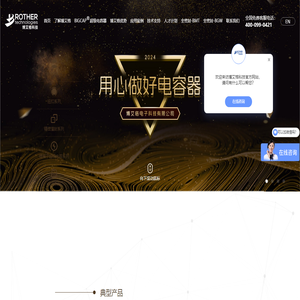 遼寧博艾格電子科技有限公司