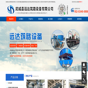 瀝青罐,瀝青加溫罐,瀝青加熱罐