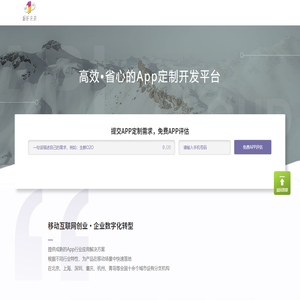 標(biāo)桿未來(lái)科技