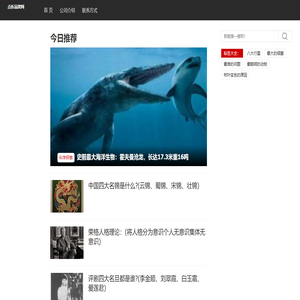 點(diǎn)析品牌網(wǎng)