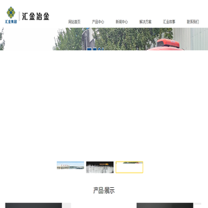 磷鐵,硫鐵,磷生鐵,磷鐵生產廠家,磷鐵價格