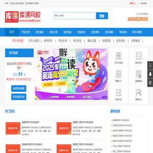 河南專升本考試網(wǎng)