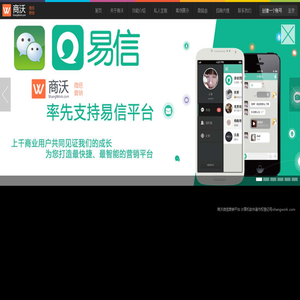 微信活動(dòng)專家,專業(yè)線上線下活動(dòng)解決方案,活動(dòng)功能開發(fā)