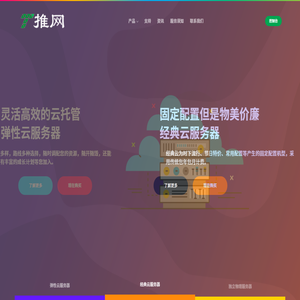 各種哈夫節(jié)