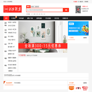 美畫優(yōu)推聯(lián)盟