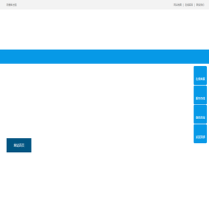 武漢防撞車出租