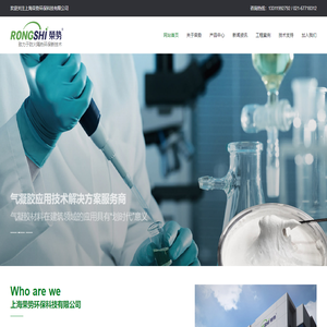 氣凝膠技術(shù)防火隔熱新板材