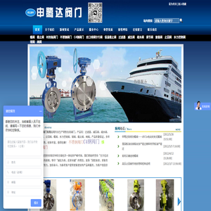 襯四氟閥門,C4鋼閥門,不銹鋼閥門,蝶閥