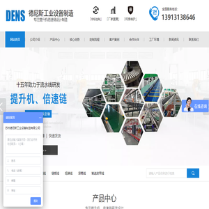 倍速鏈生產廠家