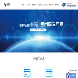 物聯卡,物聯網卡,流量卡,流量物聯卡,5G移動物聯卡,電信物聯卡,聯通物聯卡,企業物聯卡