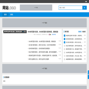 漳州市龍文區泰信花卉店,Ycnankeyy