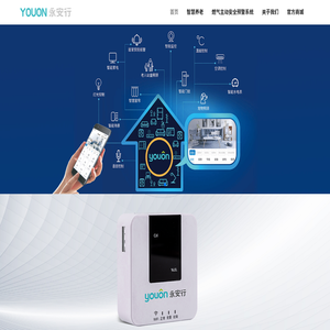 常州永安行智慧科技有限公司官網(wǎng)