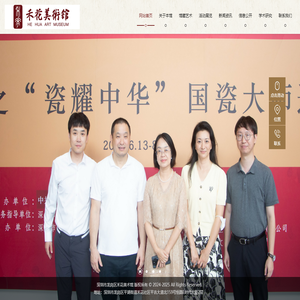 深圳市龍崗區禾花美術館