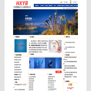 熱電偶,k型熱電偶線,鉑銠熱電偶,無錫惠鑫儀表生產廠家