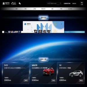 東昌汽車96800服務網站