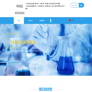 常州科納達新材料科技有限公司