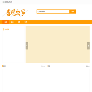 明日兆辰常識網