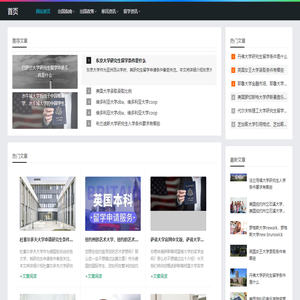 重慶安時(shí)海電子商務(wù)有限公司
