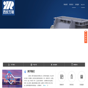 陶瓷鋅鍋,感應(yīng)鋅鍋,熱鍍鋅,熱侵鍍鋅