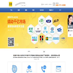 深圳水趣科技集團(tuán)股份有限公司