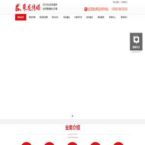 成都短視頻拍攝