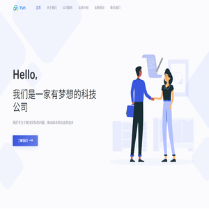 佛山市詩瓷廣告策劃有限公司