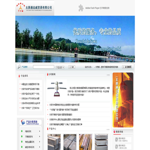 純鐵純鐵爐料電工純鐵電磁純鐵有色金屬鋼材貿易太原通遠威貿易有限公司通遠威貿易