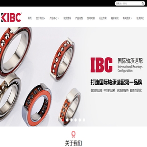 升銀科技(溫州)有限公司