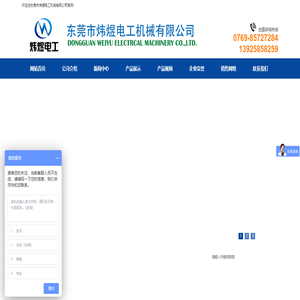 銅粉過濾器,銅粉過濾機,絞線機,單絞成纜機,電線電纜設(shè)備,束絲機,裁線機,電線成纜機,高速絞線機,押出機,單絞機,成纜機,電纜成纜