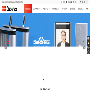 深圳尚品格工業設計有限公司