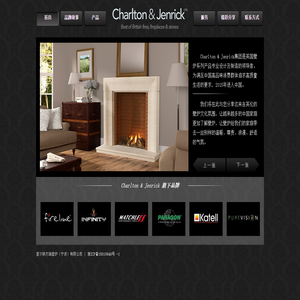 查爾頓杰瑞壁爐（寧波）有限公司