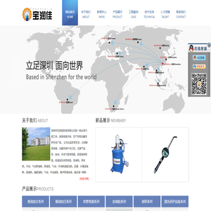 自動伸縮卷管器