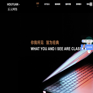 廈門做網站公司,廈門網站設計,廈門網站制作,做網站找后元