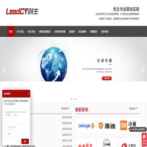 創(chuàng)主營(yíng)銷