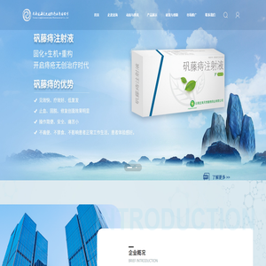 云南龍海天然植物藥業有限公司