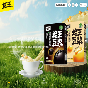 黑龍江省農(nóng)墾龍王食品有限責(zé)任公司