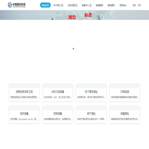 四川中晟融合科技有限公司
