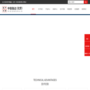 德圖350煙氣分析儀