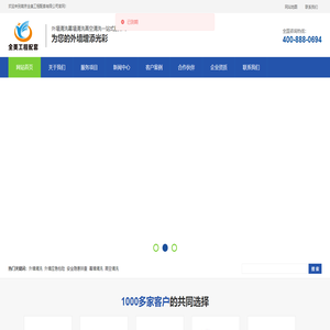 南京幕墻清洗公司