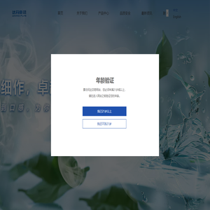 深圳達芬奇生物科技有限公司