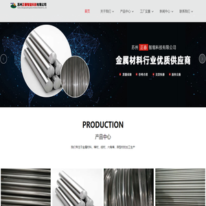 蘇州正春智能科技有限公司