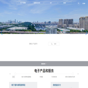 辰川科技股份有限公司