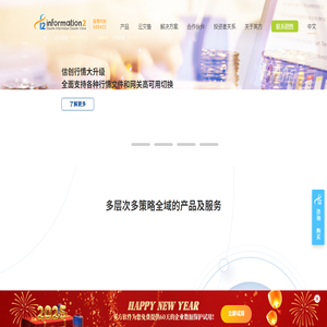 英方軟件官網(wǎng)