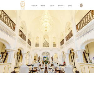 新生命國(guó)際集團(tuán)