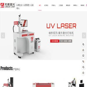 東莞激光打標(biāo)機(jī)廠家