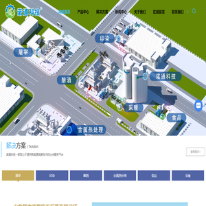 高溫熱水蒸氣機