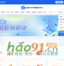 蜂友聯盟（CBFU）